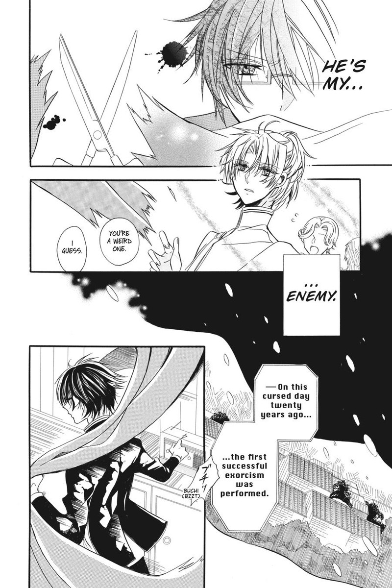 Tensei Akujo No Kuro Rekishi Chapter 3e Page 8