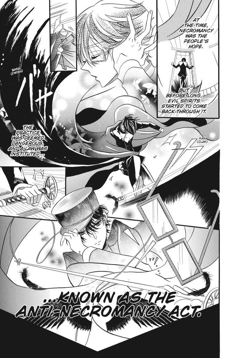 Tensei Akujo No Kuro Rekishi Chapter 3e Page 9