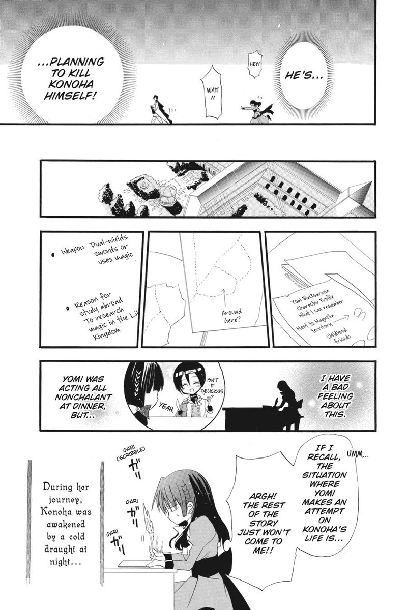 Tensei Akujo No Kuro Rekishi Chapter 4 Page 30