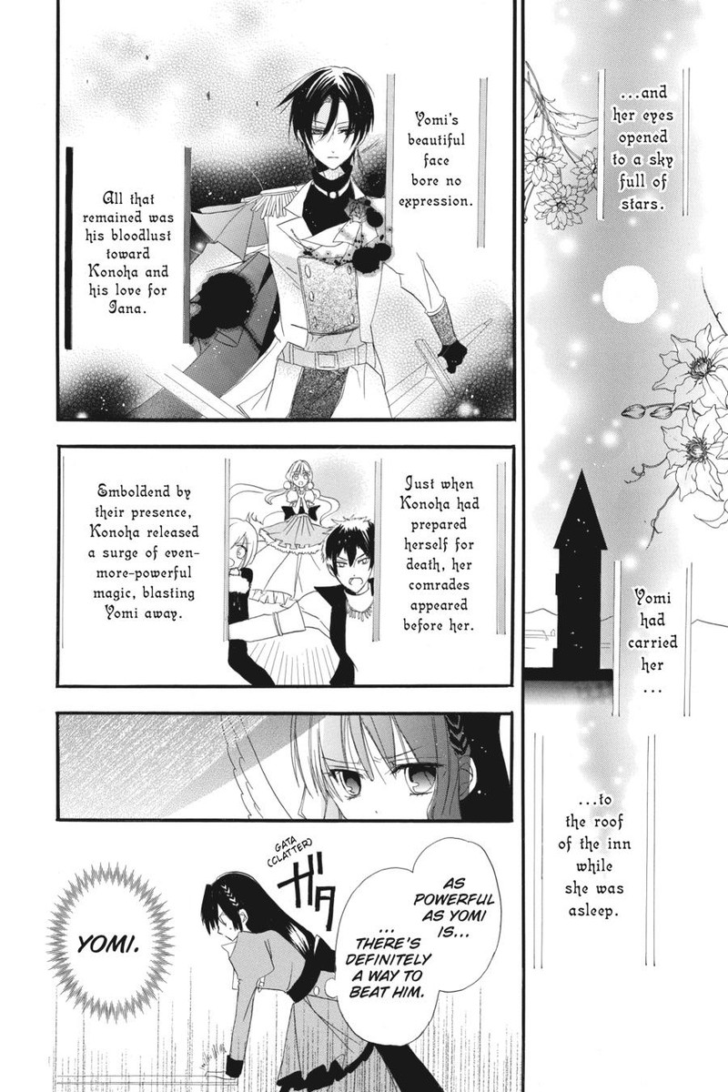 Tensei Akujo No Kuro Rekishi Chapter 4 Page 31