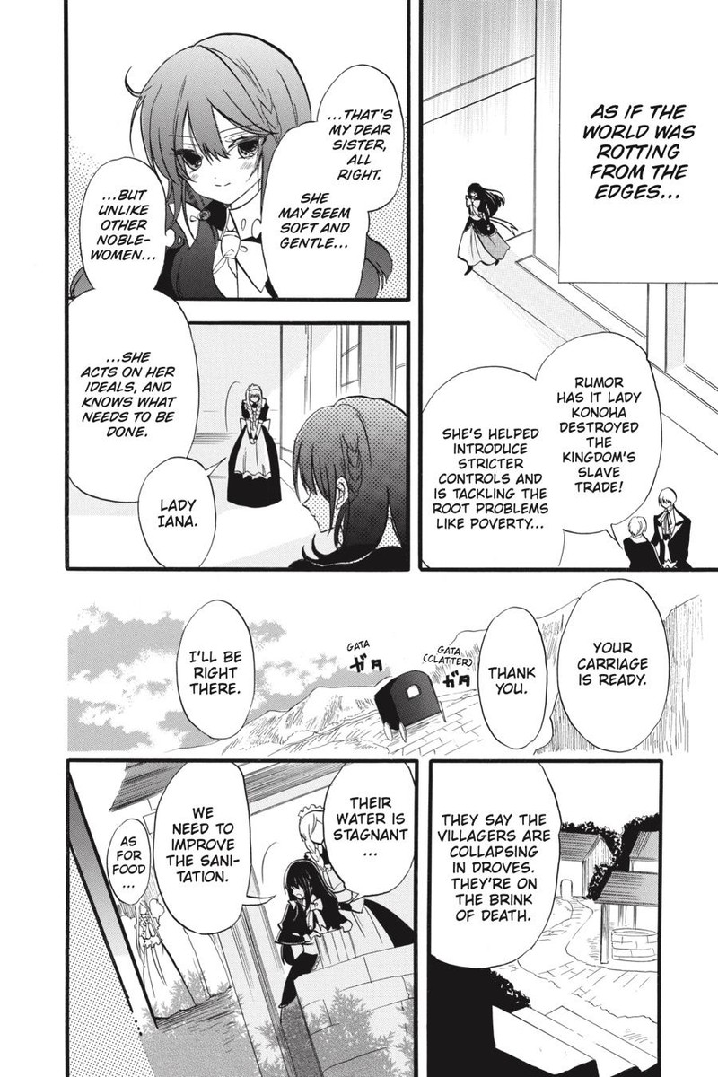 Tensei Akujo No Kuro Rekishi Chapter 40 Page 12
