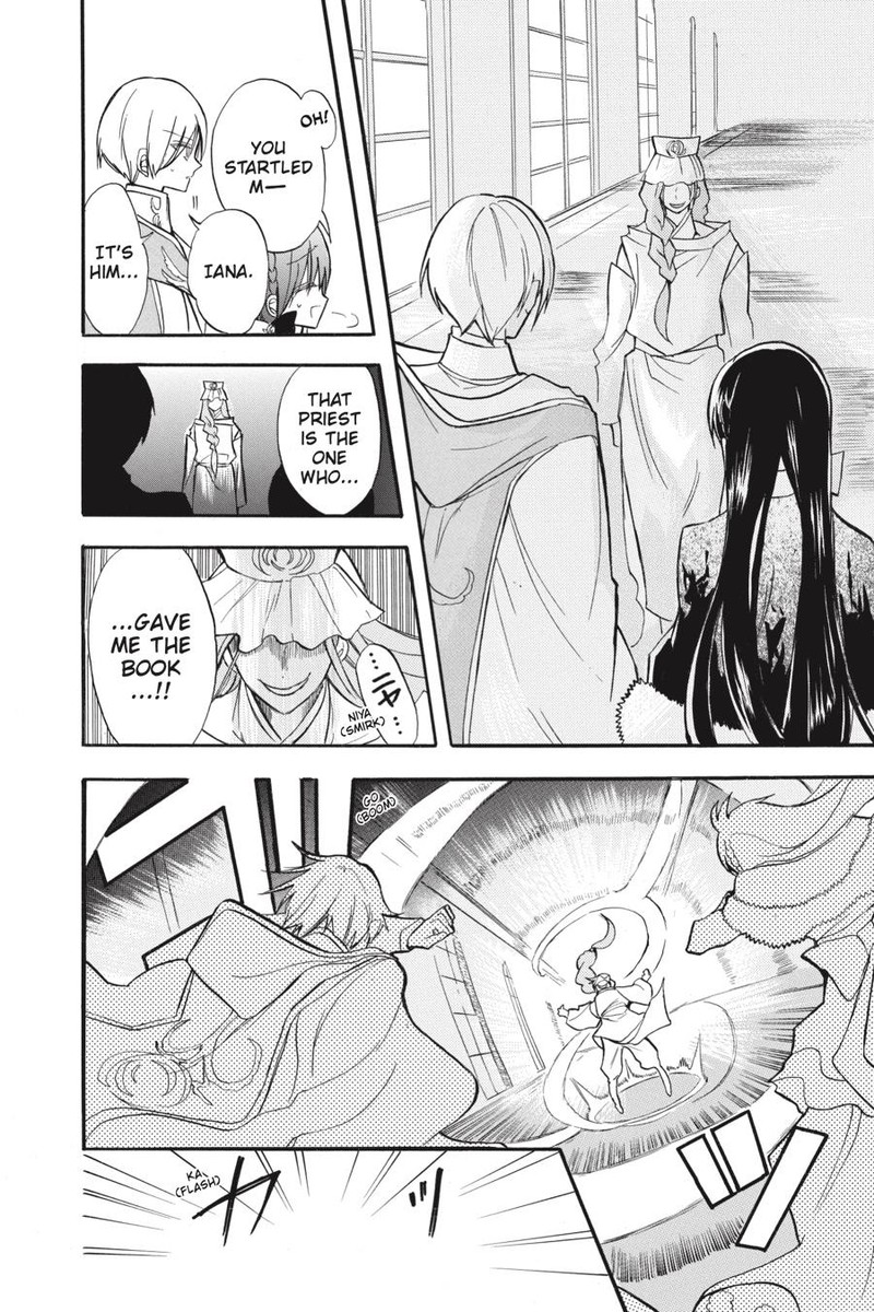 Tensei Akujo No Kuro Rekishi Chapter 41 Page 16