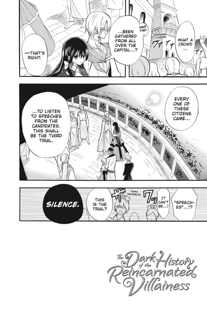 Tensei Akujo No Kuro Rekishi Chapter 41 Page 2