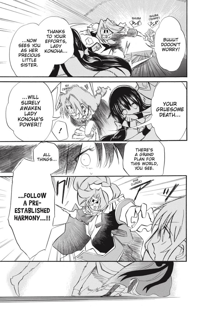 Tensei Akujo No Kuro Rekishi Chapter 41 Page 21