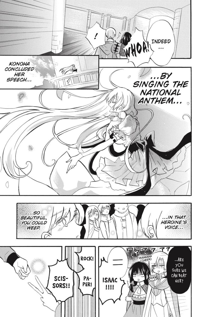 Tensei Akujo No Kuro Rekishi Chapter 41 Page 7
