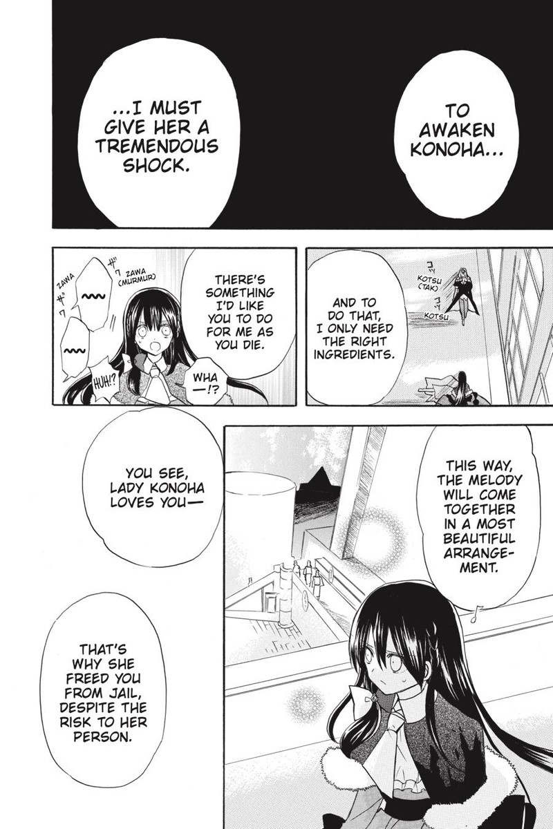 Tensei Akujo No Kuro Rekishi Chapter 42 Page 23