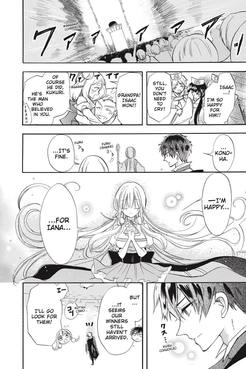 Tensei Akujo No Kuro Rekishi Chapter 42 Page 33
