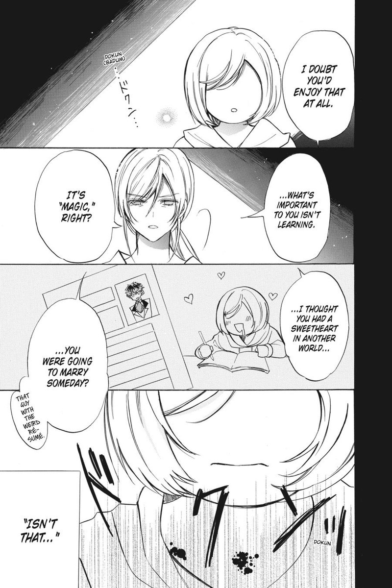 Tensei Akujo No Kuro Rekishi Chapter 43 Page 17