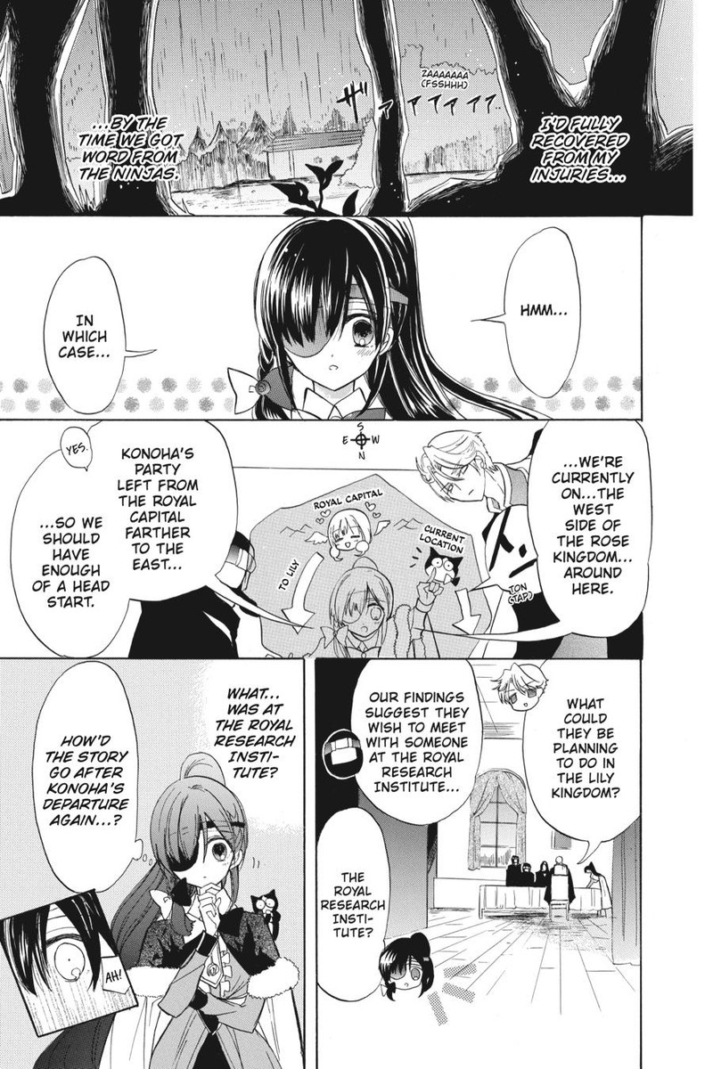 Tensei Akujo No Kuro Rekishi Chapter 44 Page 7
