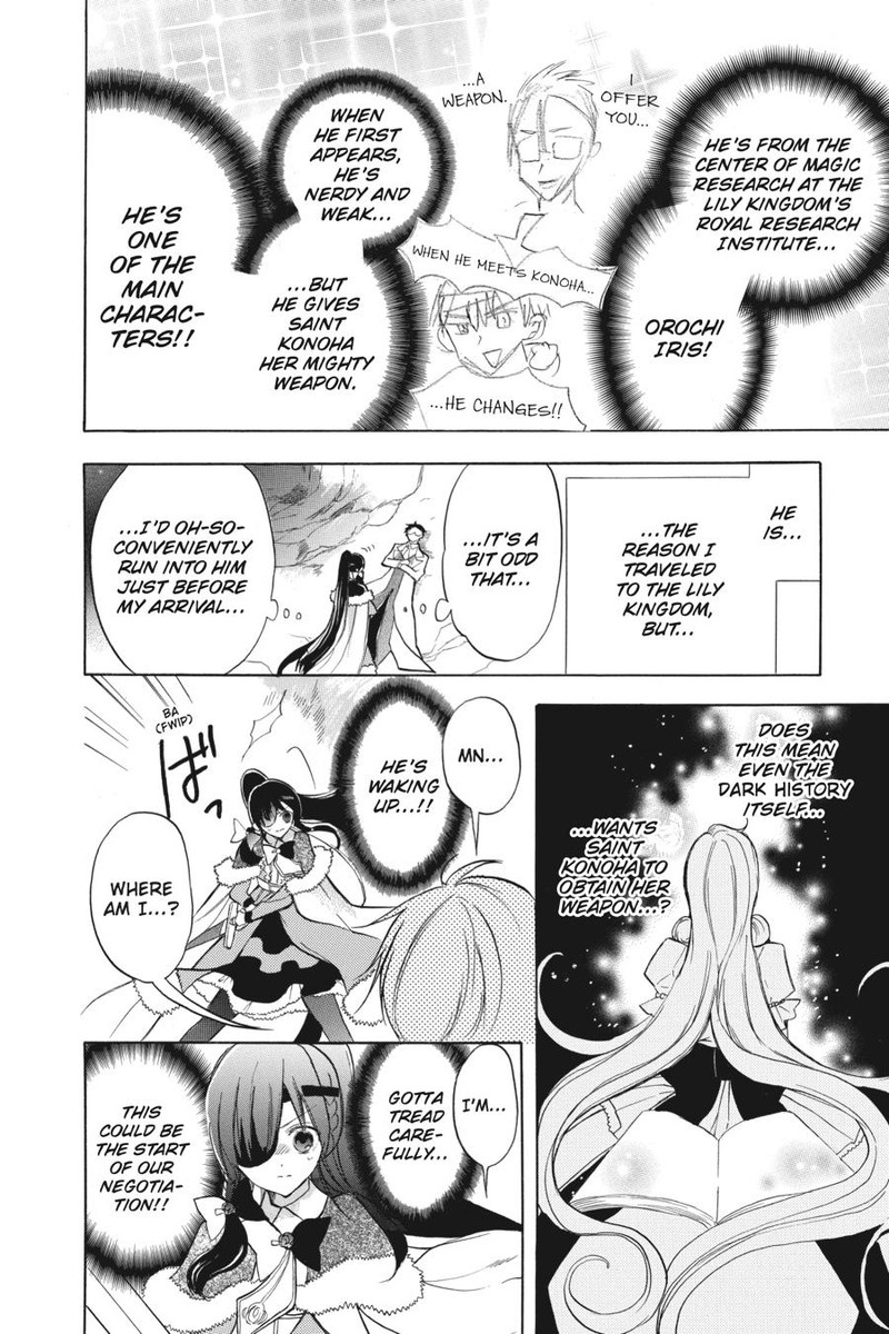 Tensei Akujo No Kuro Rekishi Chapter 45 Page 6