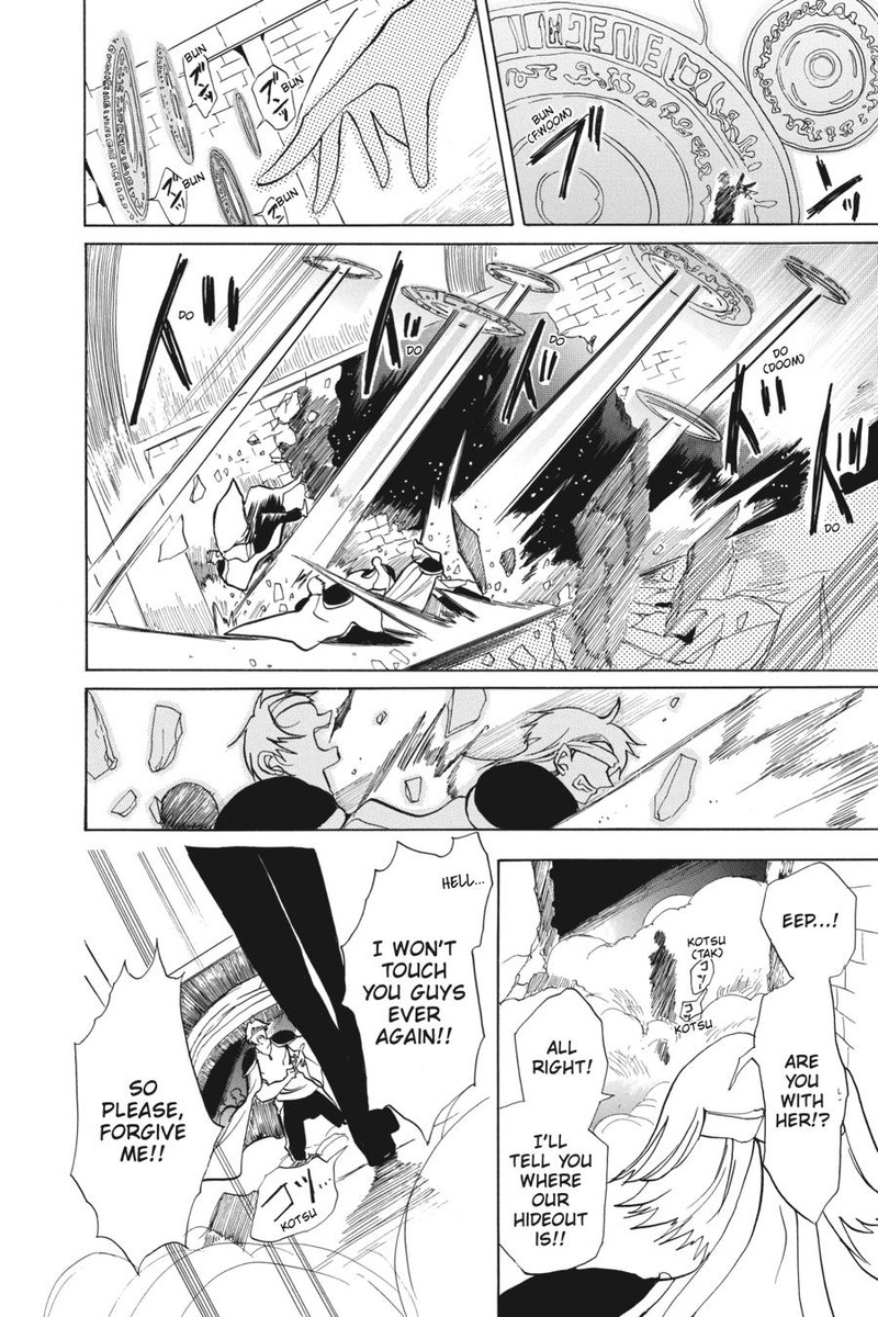 Tensei Akujo No Kuro Rekishi Chapter 49 Page 22