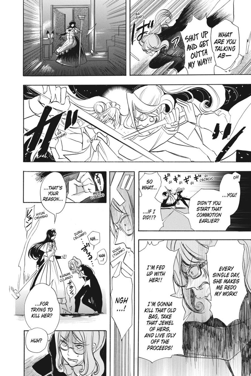 Tensei Akujo No Kuro Rekishi Chapter 53 Page 39