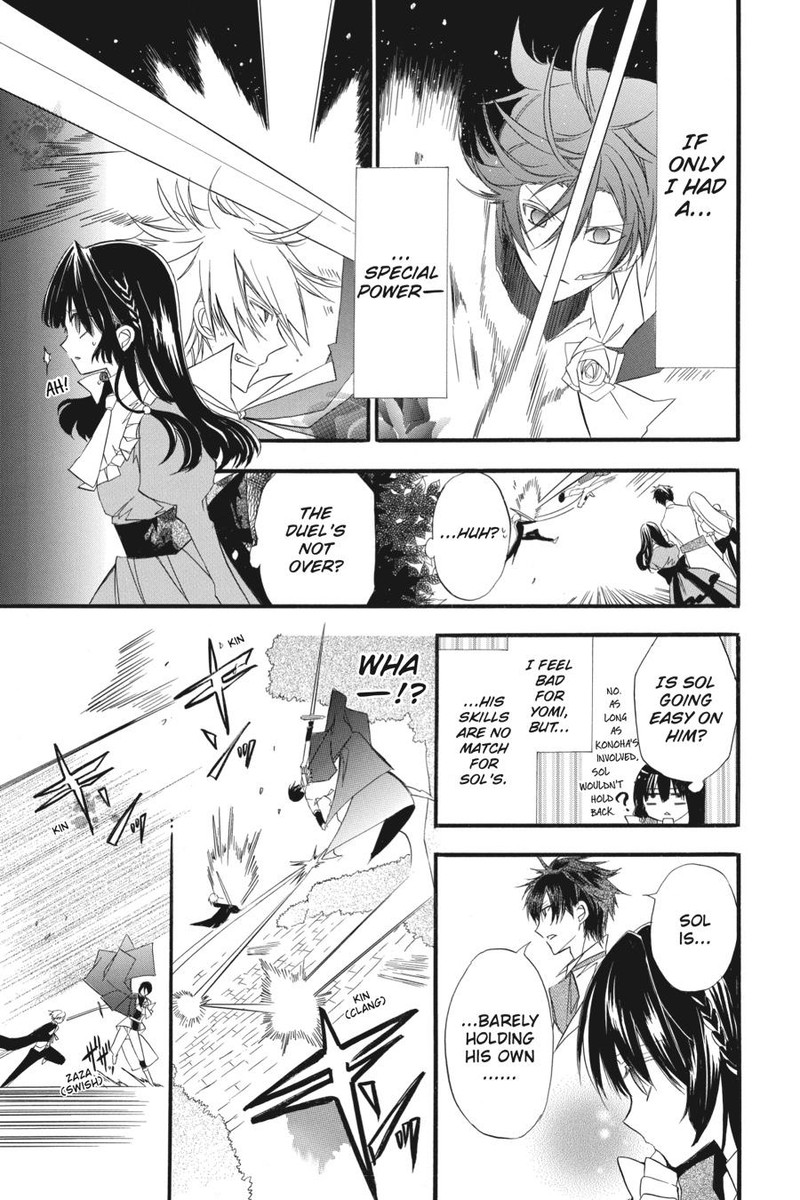 Tensei Akujo No Kuro Rekishi Chapter 6 Page 13