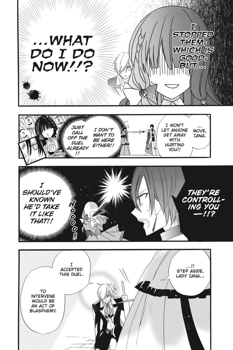 Tensei Akujo No Kuro Rekishi Chapter 6 Page 18