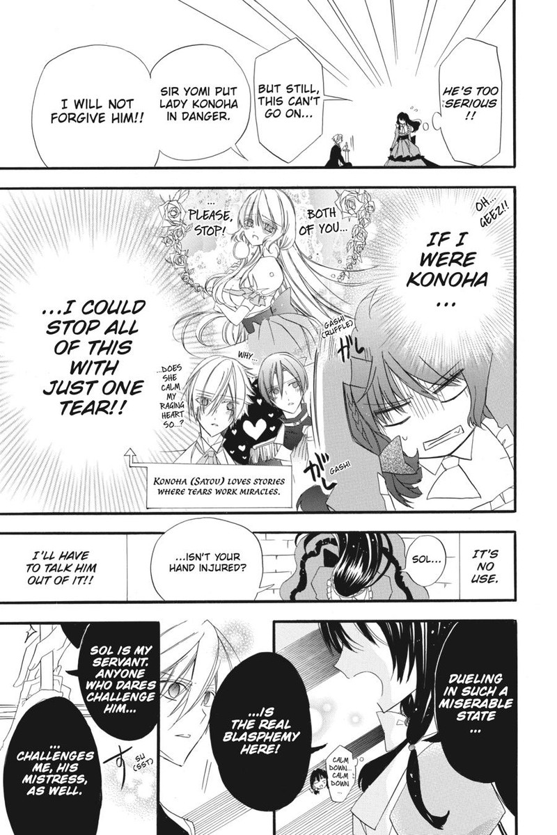 Tensei Akujo No Kuro Rekishi Chapter 6 Page 19