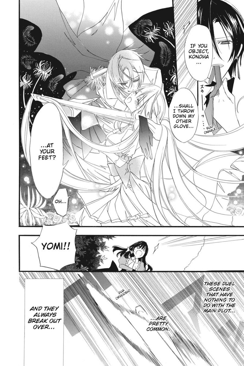 Tensei Akujo No Kuro Rekishi Chapter 6 Page 6
