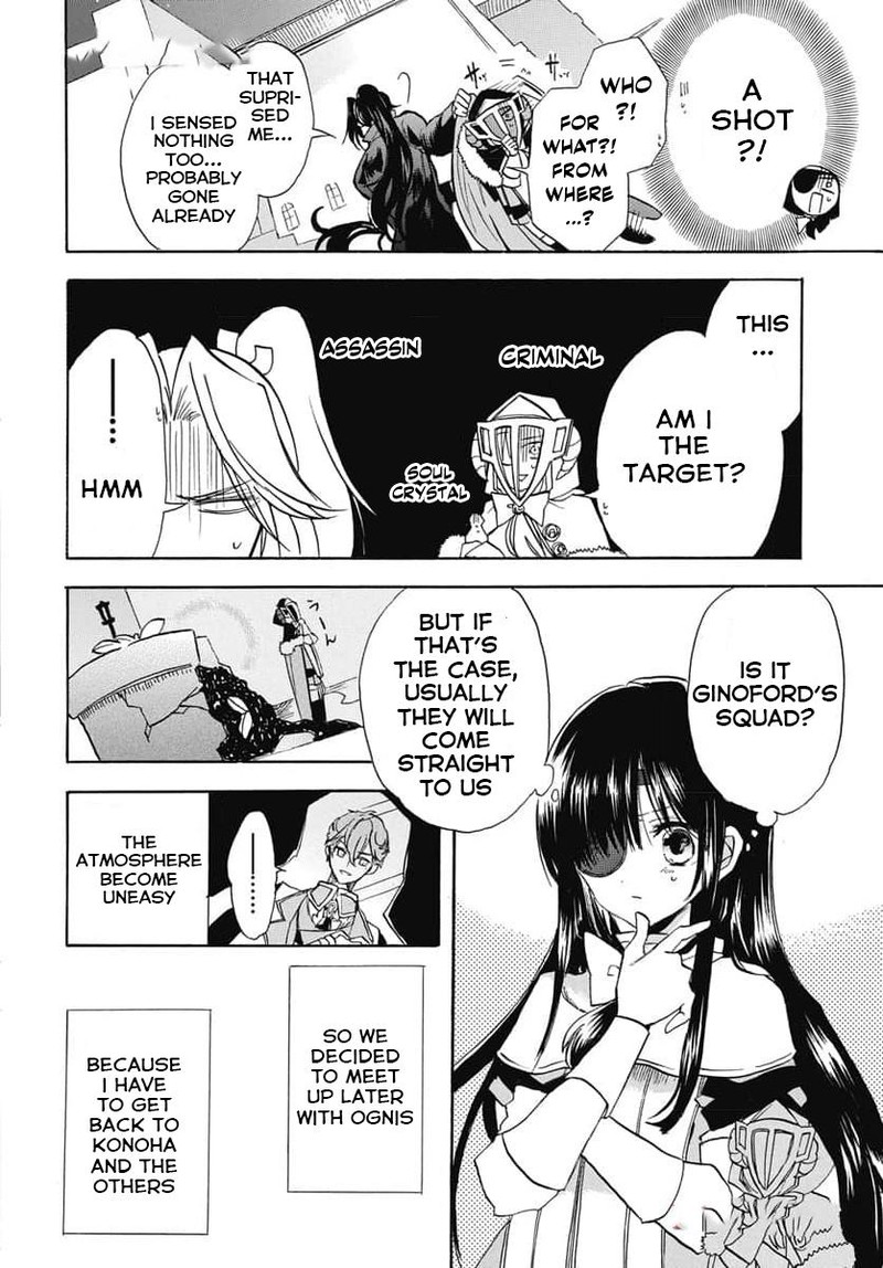 Tensei Akujo No Kuro Rekishi Chapter 62 Page 6