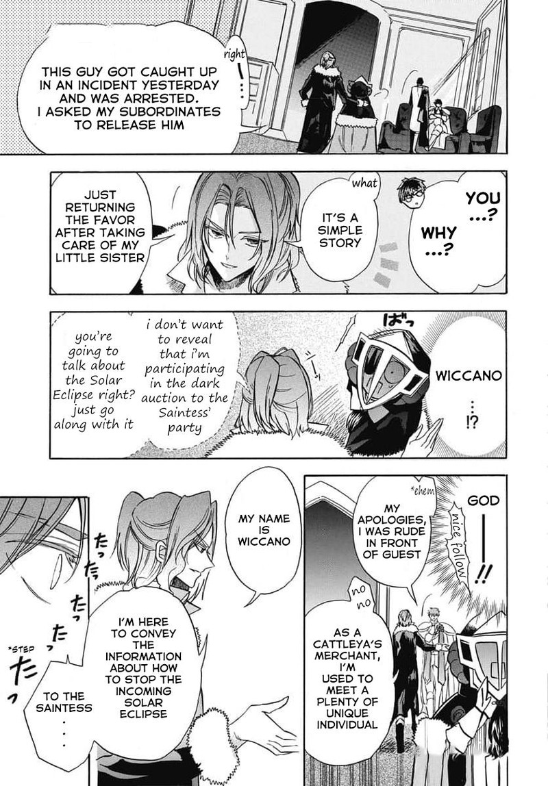 Tensei Akujo No Kuro Rekishi Chapter 62 Page 9