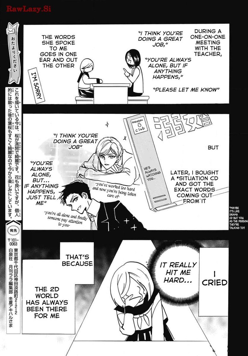 Tensei Akujo No Kuro Rekishi Chapter 65 Page 19