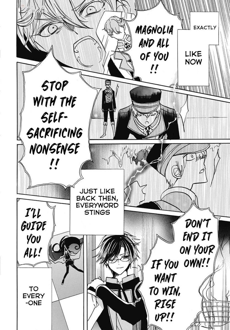 Tensei Akujo No Kuro Rekishi Chapter 65 Page 20