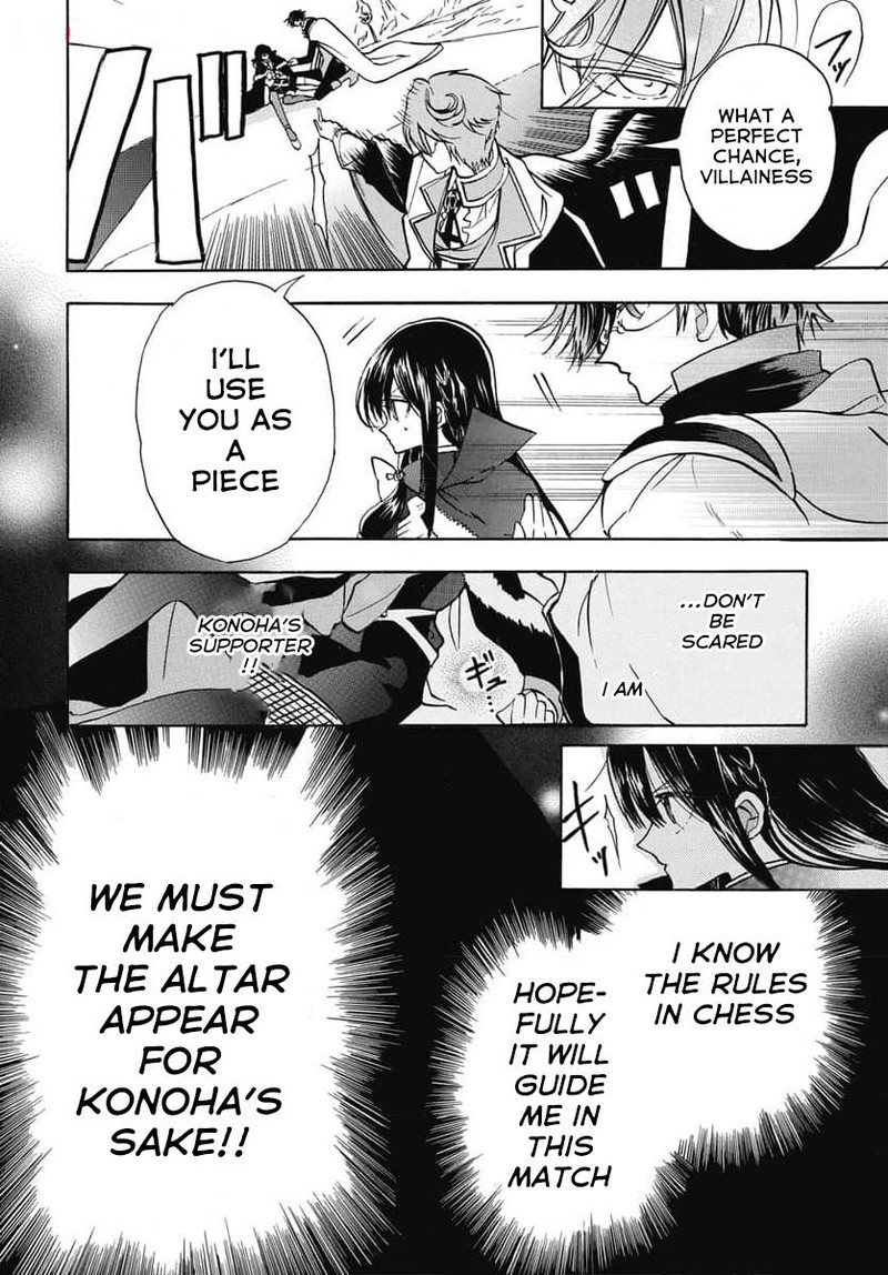 Tensei Akujo No Kuro Rekishi Chapter 65 Page 8