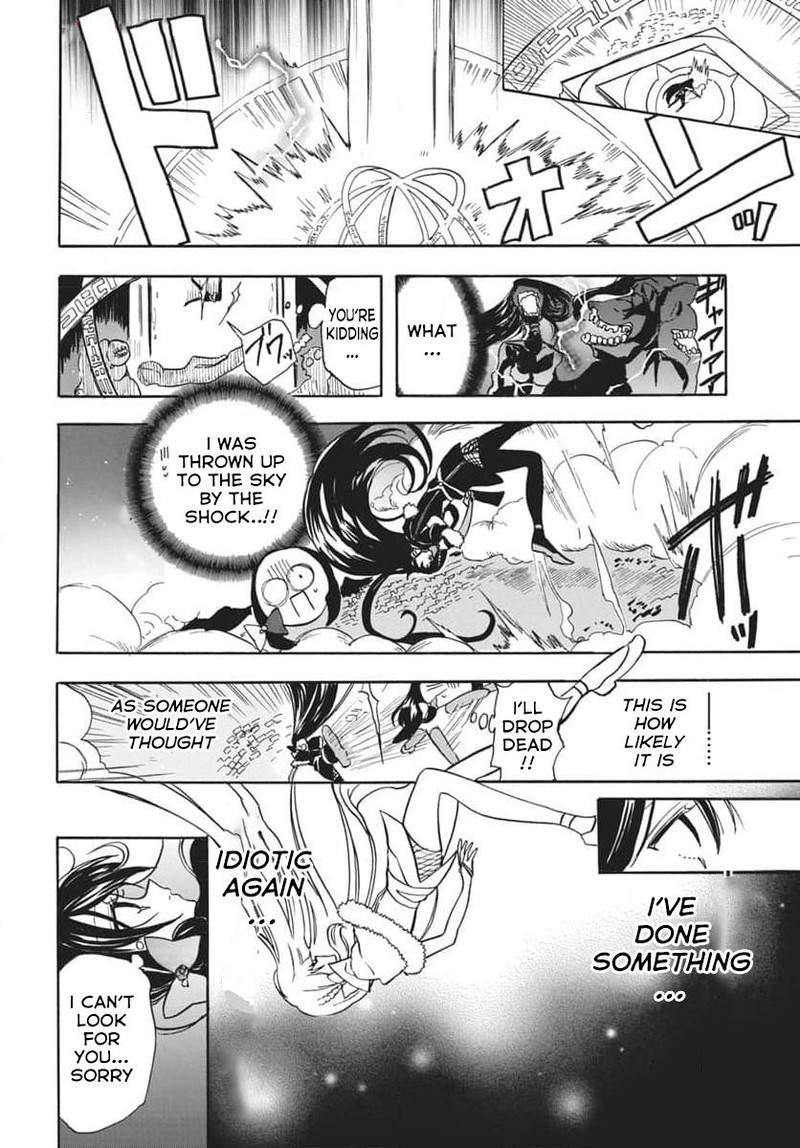 Tensei Akujo No Kuro Rekishi Chapter 66 Page 24