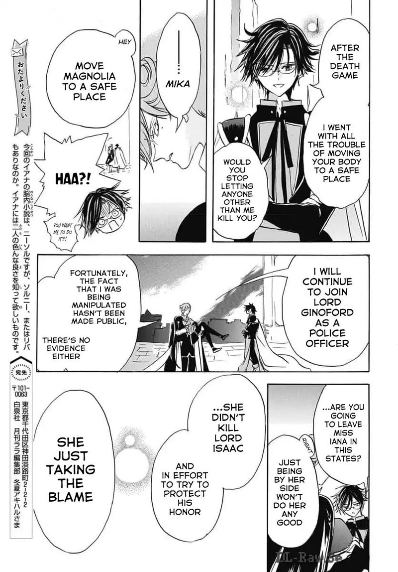 Tensei Akujo No Kuro Rekishi Chapter 67 Page 19