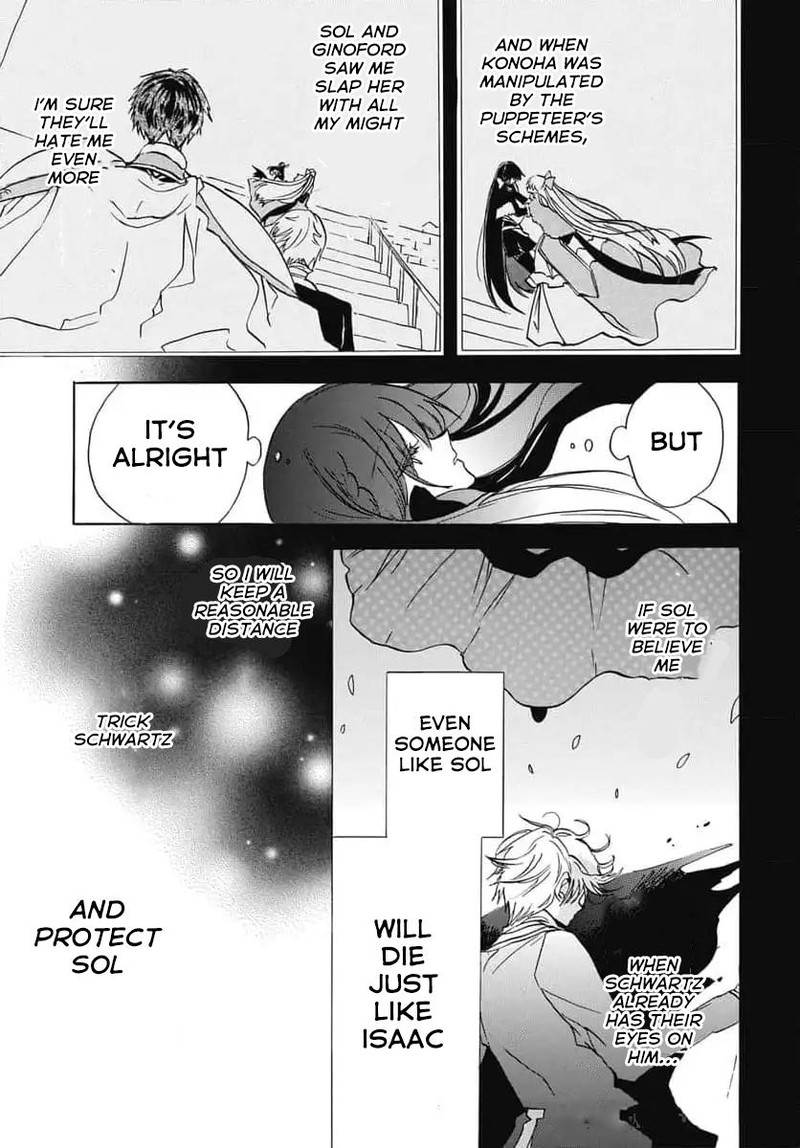 Tensei Akujo No Kuro Rekishi Chapter 67 Page 23