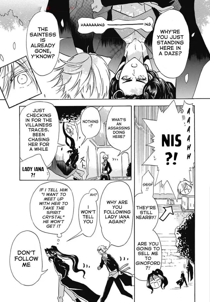Tensei Akujo No Kuro Rekishi Chapter 67 Page 7