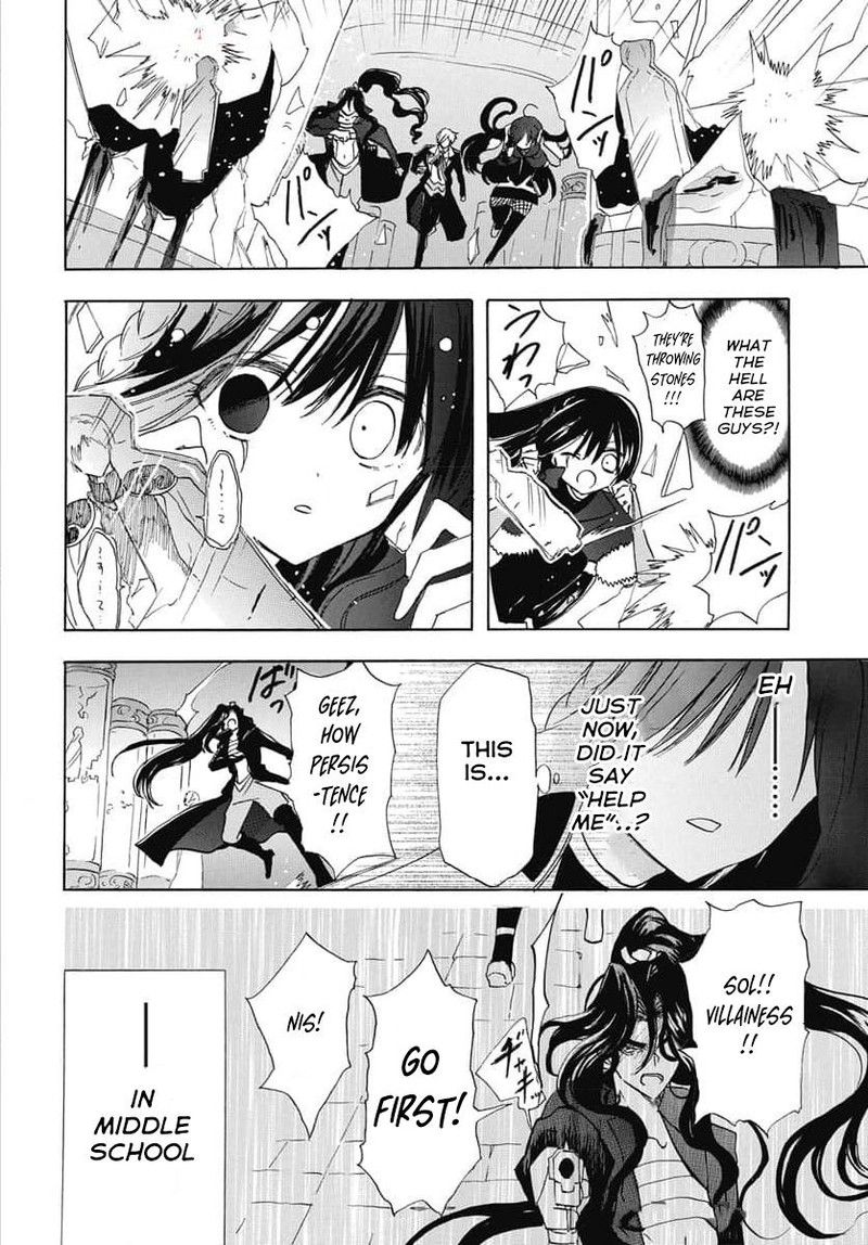 Tensei Akujo No Kuro Rekishi Chapter 68 Page 19