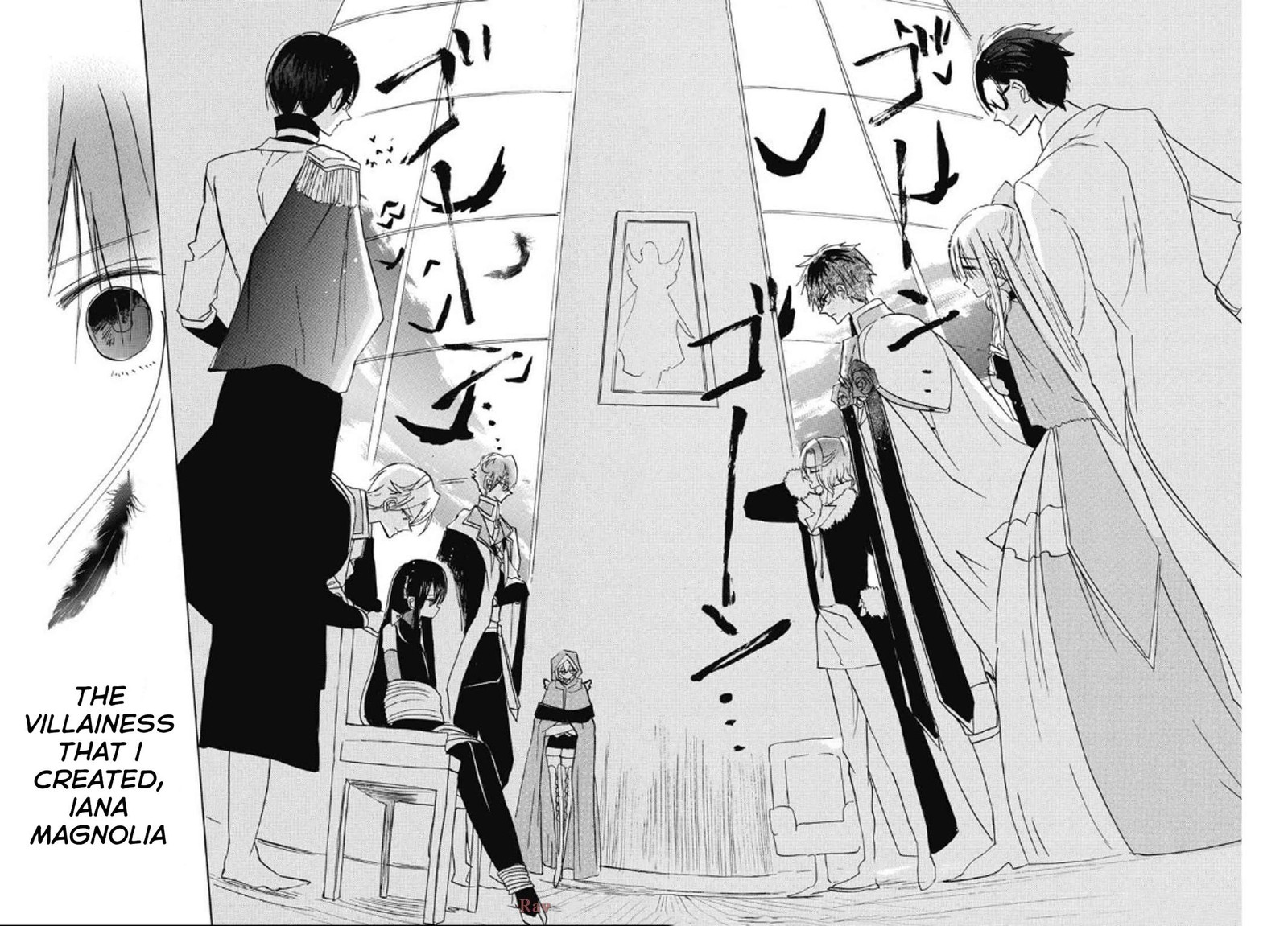 Tensei Akujo No Kuro Rekishi Chapter 71 Page 28
