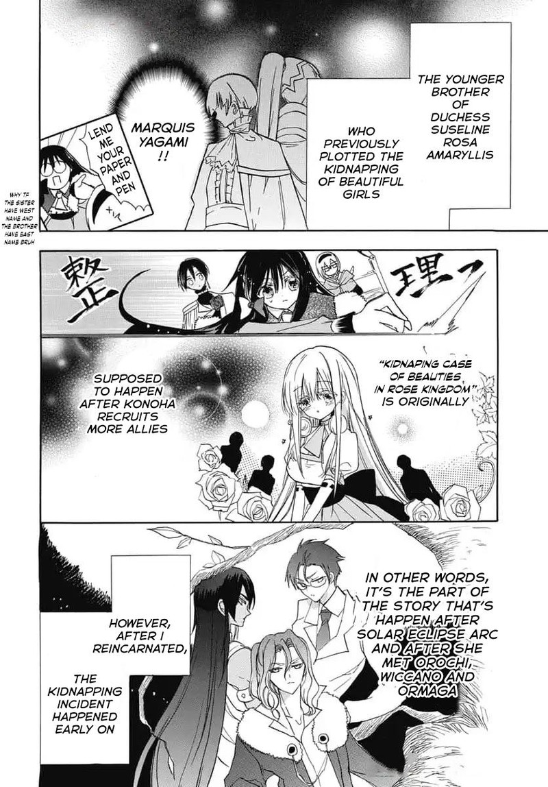 Tensei Akujo No Kuro Rekishi Chapter 72 Page 13