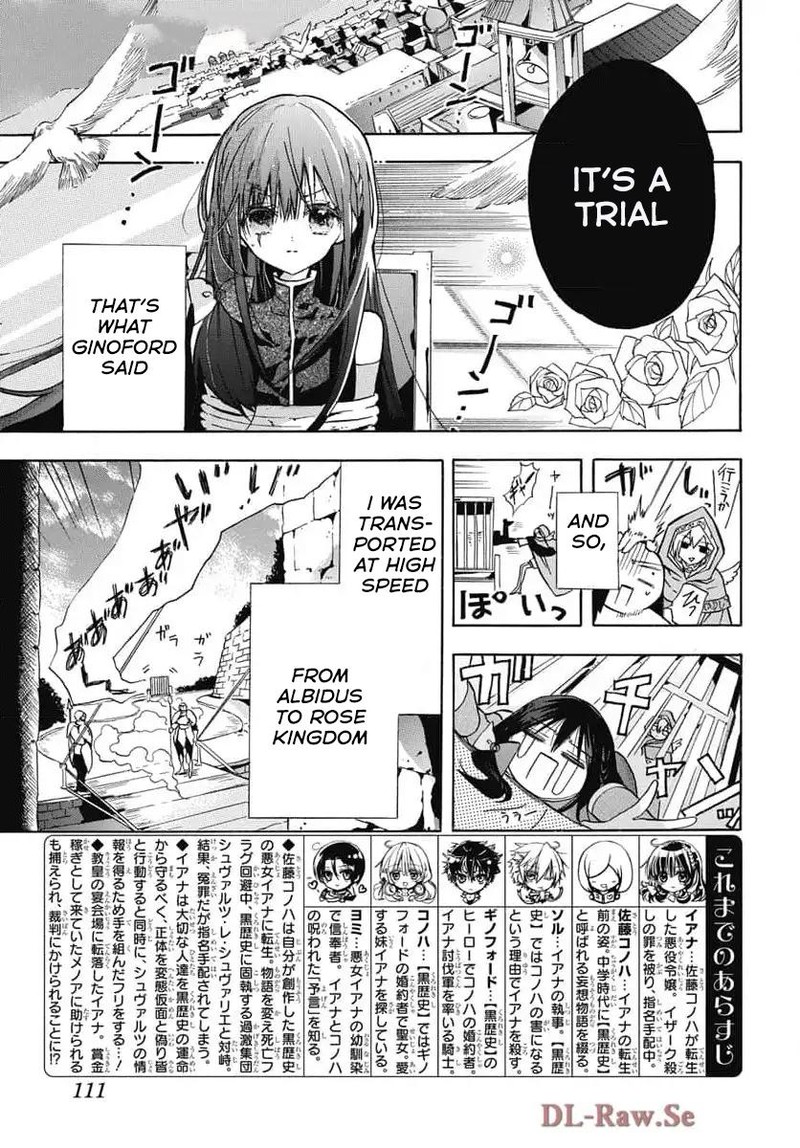 Tensei Akujo No Kuro Rekishi Chapter 72 Page 2