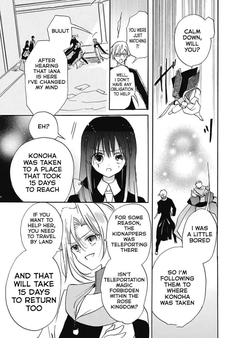 Tensei Akujo No Kuro Rekishi Chapter 73 Page 28