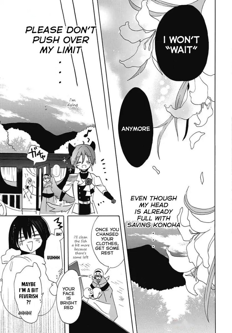 Tensei Akujo No Kuro Rekishi Chapter 74 Page 27