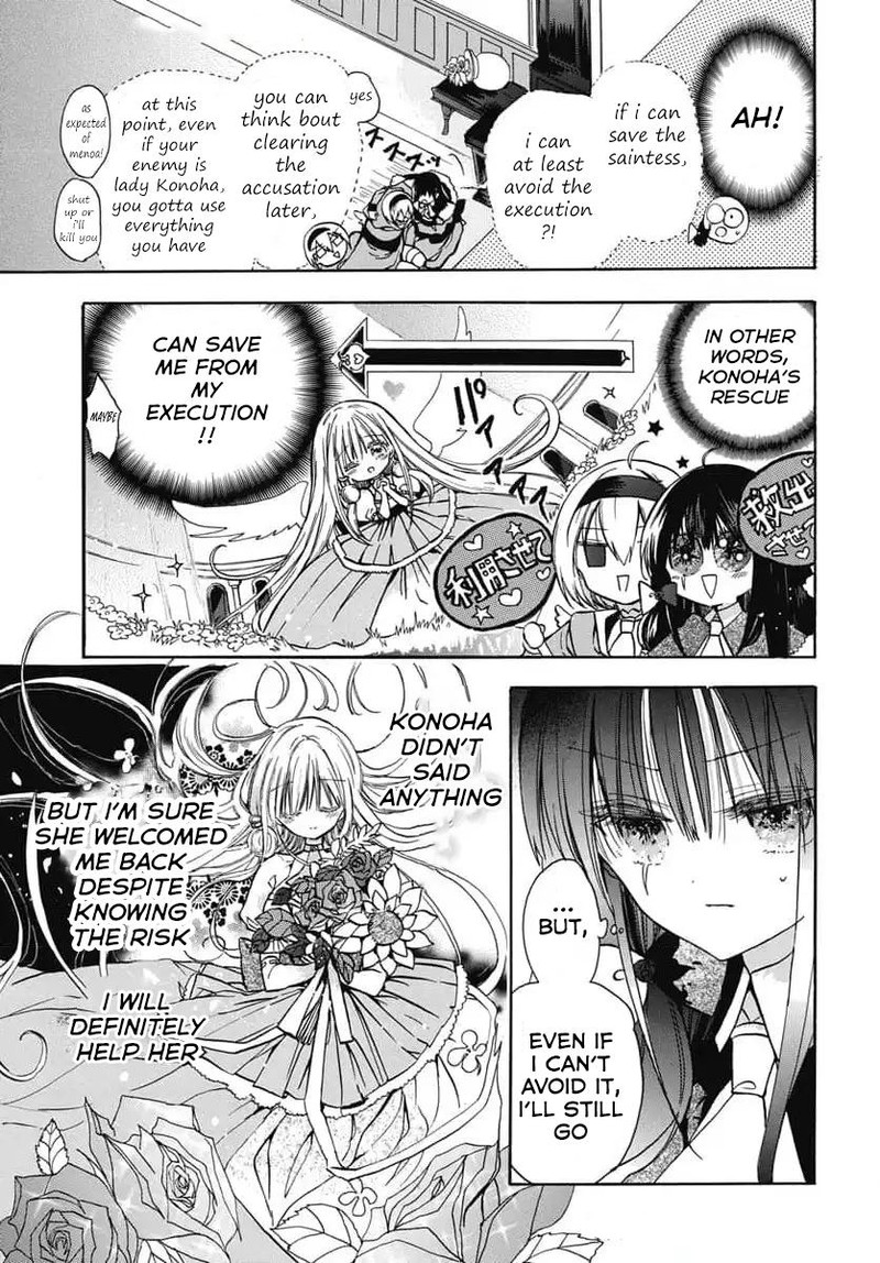 Tensei Akujo No Kuro Rekishi Chapter 74 Page 6