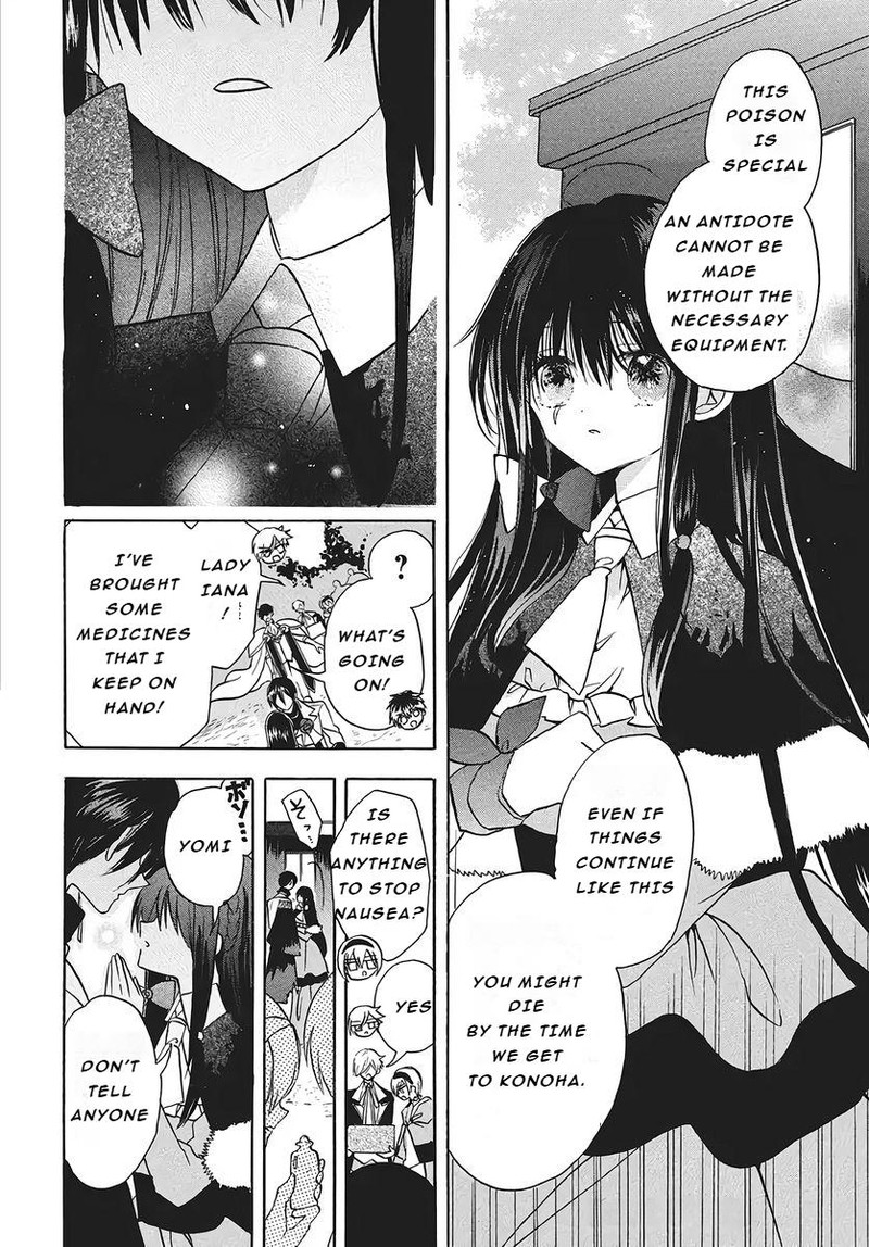 Tensei Akujo No Kuro Rekishi Chapter 75 Page 12