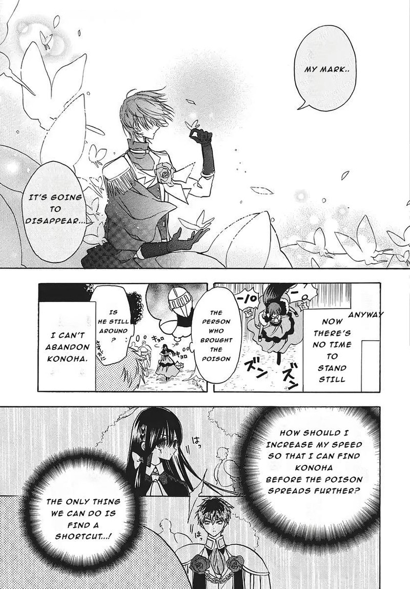 Tensei Akujo No Kuro Rekishi Chapter 75 Page 15
