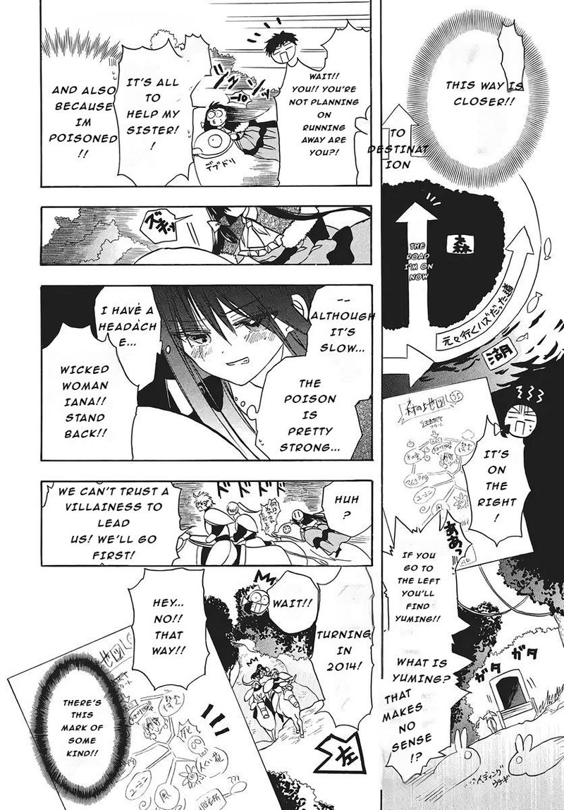 Tensei Akujo No Kuro Rekishi Chapter 75 Page 18