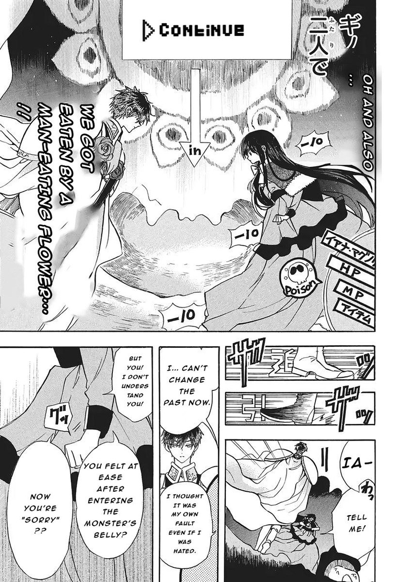 Tensei Akujo No Kuro Rekishi Chapter 76 Page 11