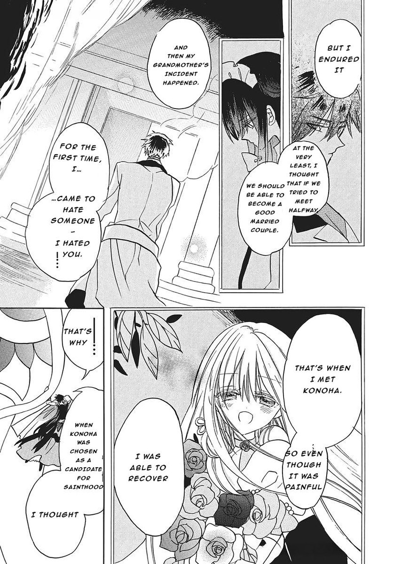 Tensei Akujo No Kuro Rekishi Chapter 77 Page 23