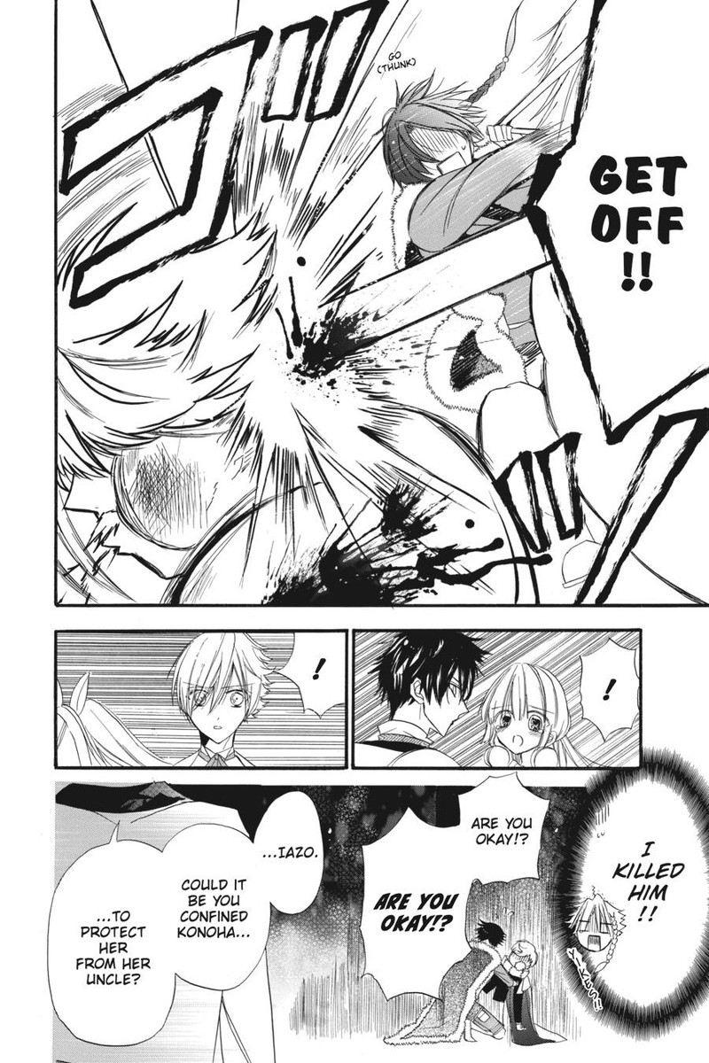 Tensei Akujo No Kuro Rekishi Chapter 7e Page 10