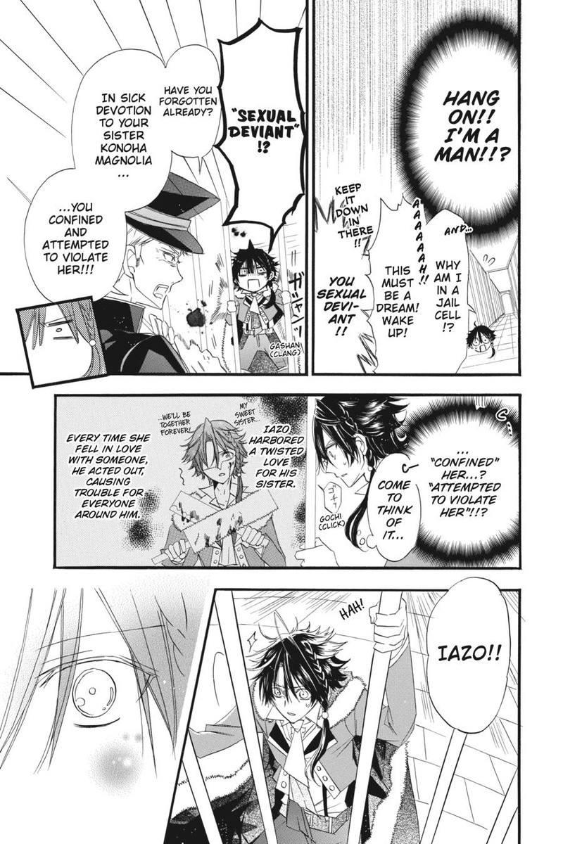 Tensei Akujo No Kuro Rekishi Chapter 7e Page 3