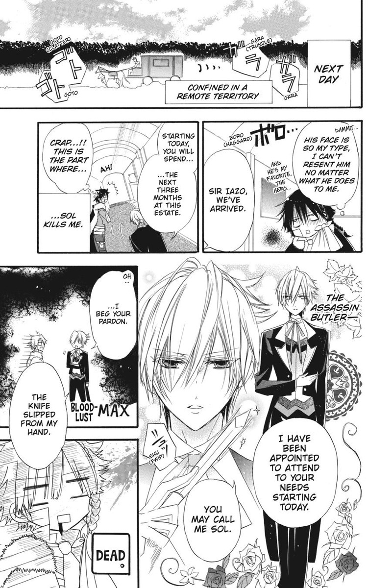 Tensei Akujo No Kuro Rekishi Chapter 7e Page 7