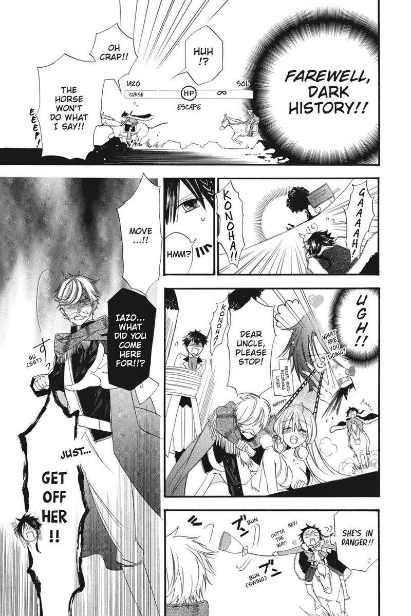 Tensei Akujo No Kuro Rekishi Chapter 7e Page 9