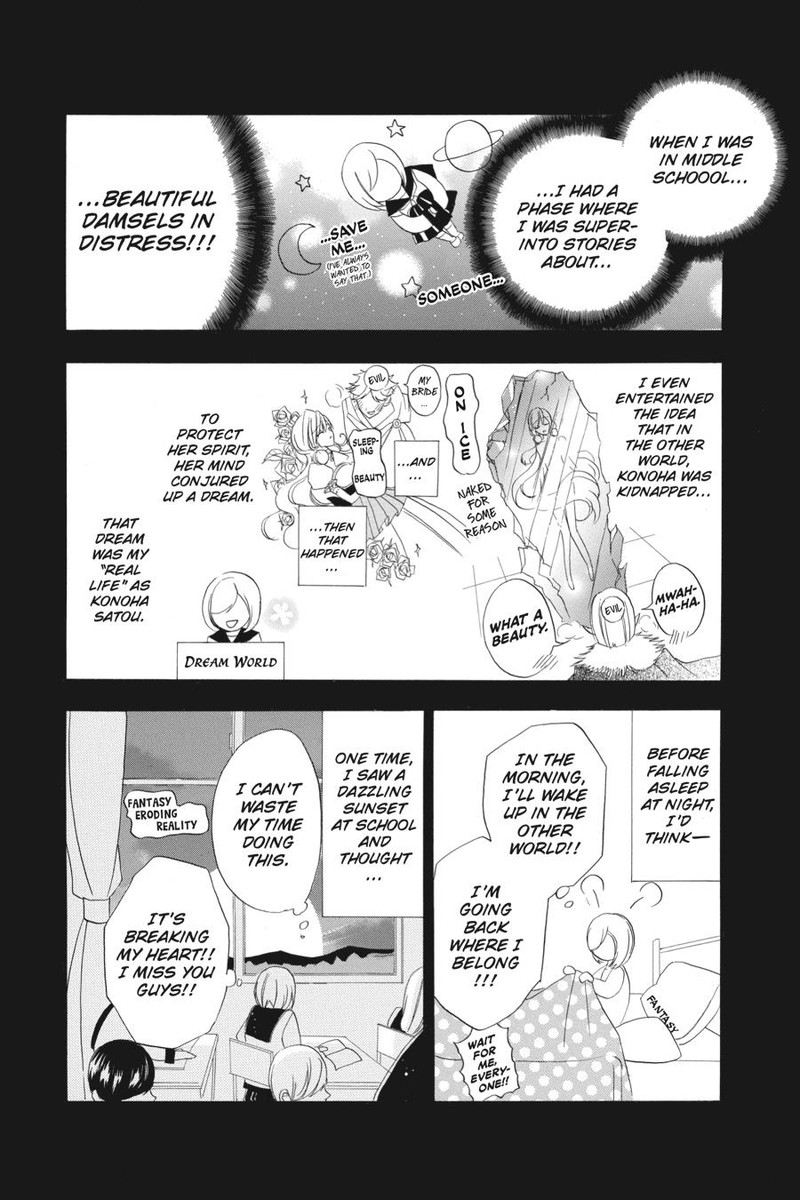 Tensei Akujo No Kuro Rekishi Chapter 8 Page 19