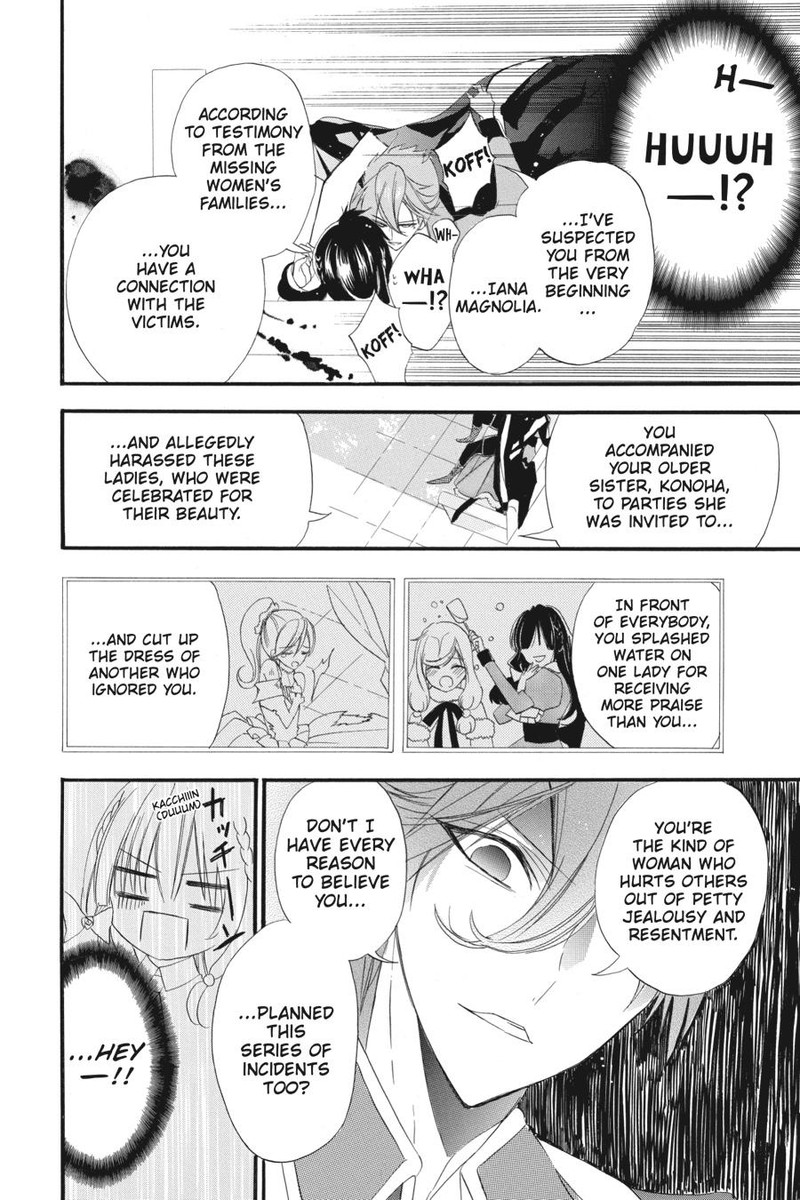 Tensei Akujo No Kuro Rekishi Chapter 8 Page 25