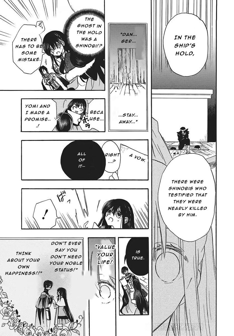 Tensei Akujo No Kuro Rekishi Chapter 80 Page 19