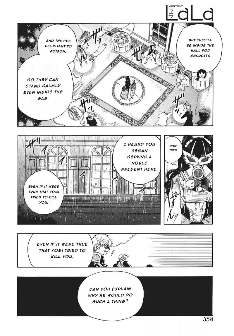Tensei Akujo No Kuro Rekishi Chapter 81 Page 15