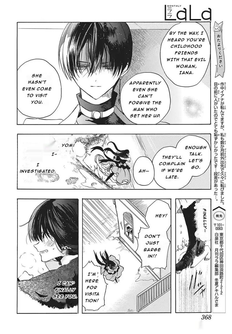 Tensei Akujo No Kuro Rekishi Chapter 81 Page 25